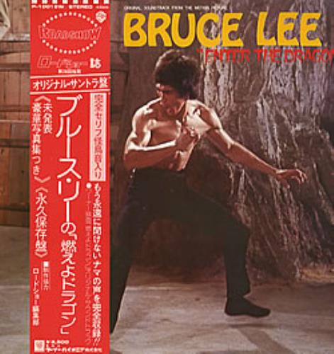 Bruce Lee Enter The Dragon - Original Soundtrack + Photo Booklet